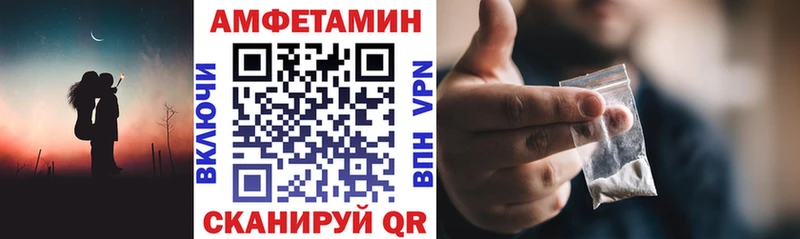 Амфетамин Premium  закладки  Сураж 