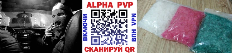 Alfa_PVP Соль  Сураж 