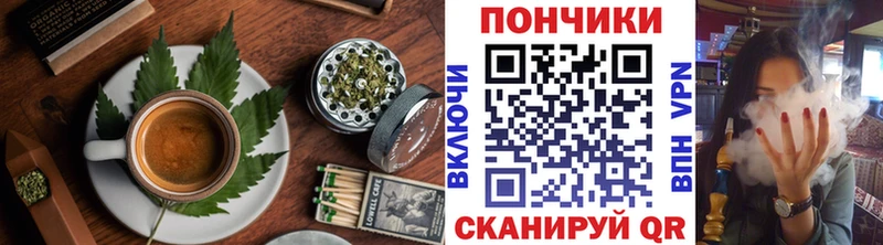 Печенье с ТГК конопля Сураж