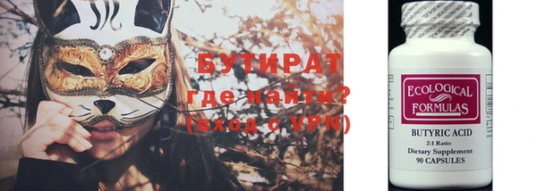 гашишное масло Абдулино