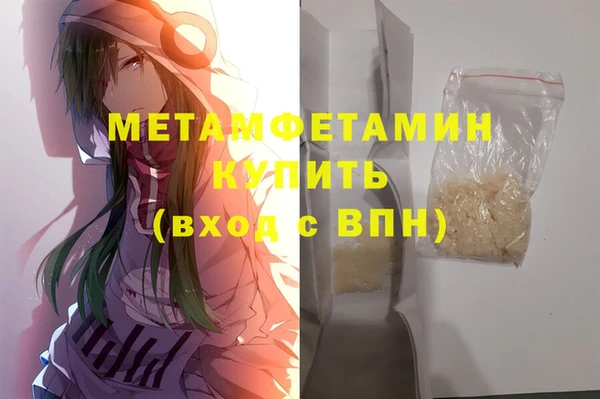 MESCALINE Магас