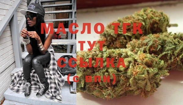 MDMA Абинск