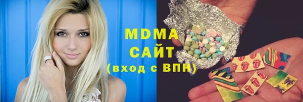 гашишное масло Абдулино