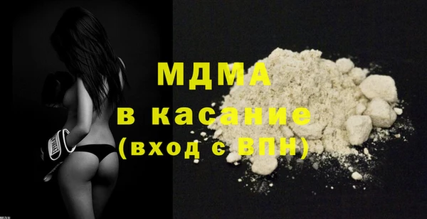 MDMA Абинск