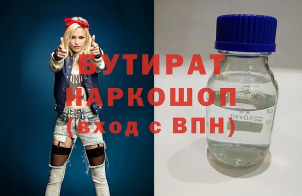 MDMA Абинск