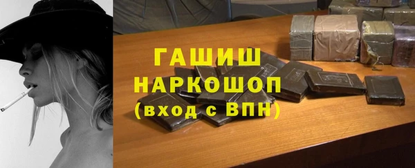 гашишное масло Абдулино