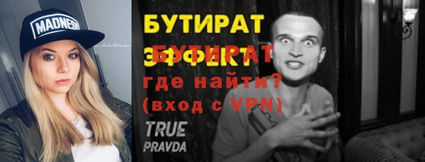 гашишное масло Абдулино