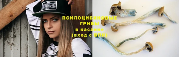 MDMA Абинск