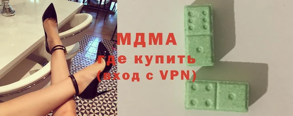 MDMA Абинск