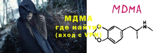 MDMA Абинск