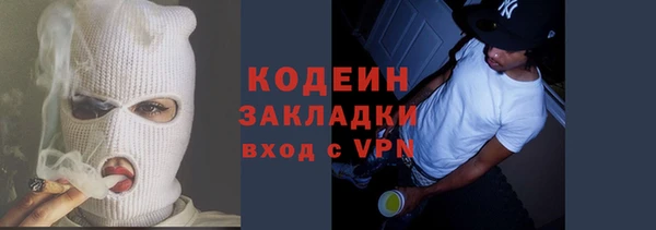 ешки Абаза