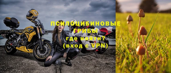MDMA Абинск