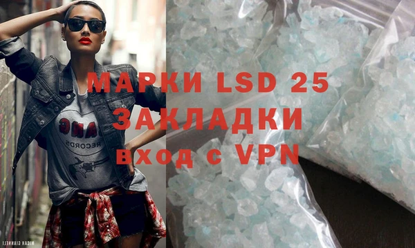 MDMA Абинск
