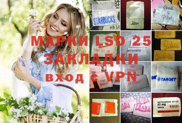 ешки Абаза