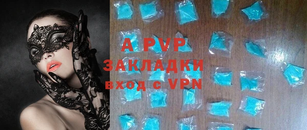 ешки Абаза