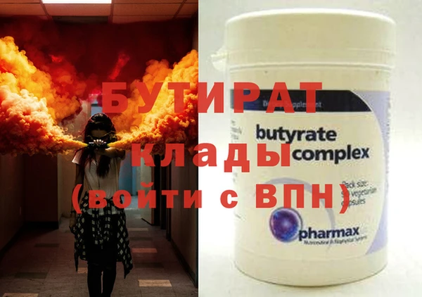 гашишное масло Абдулино