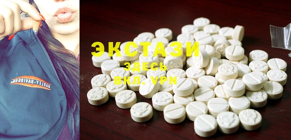MDMA Абинск