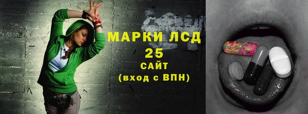 MDMA Абинск