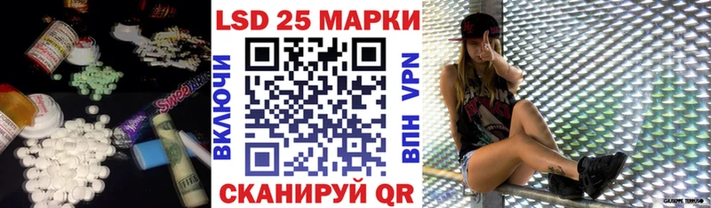 Лсд 25 экстази кислота  Сураж 