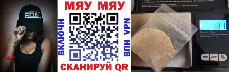 Меф мука  что такое наркотик  Сураж 