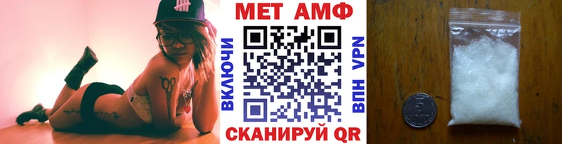 Первитин Декстрометамфетамин 99.9%  ссылка на мегу ссылка  Сураж 