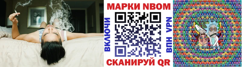 Наркотические марки 1500мкг  Сураж 