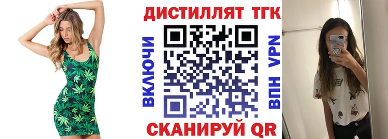 гидра tor  Сураж  Дистиллят ТГК гашишное масло 